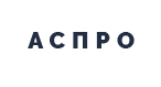 АСПРО