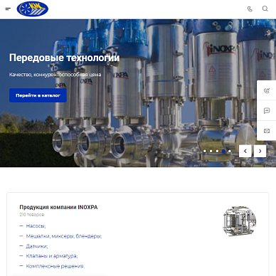 Сайт по продаже оборудования из нержавеющей стали «Кировмолснаб»