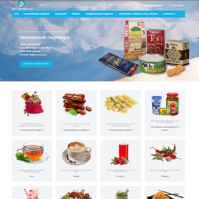 Интернет-магазин высококачественных продуктов питания Optprodukt.ru