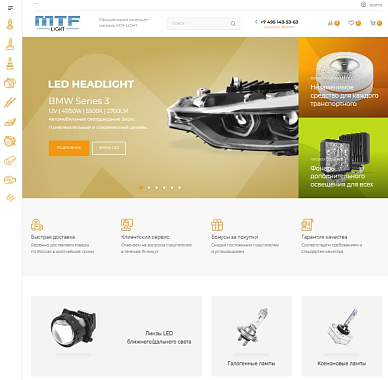 Сайт компании по производству осветительного оборудования для автомобилей «MTF Light»