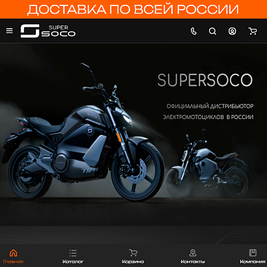 Сайт дистрибьютора электромотоциклов SUPERSOCO
