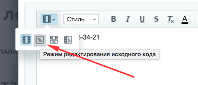 edit_source.png edit_source.png