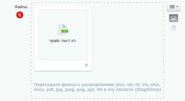 550c5d0a-7b63-11f1-8fe4-fa163e2ff576
