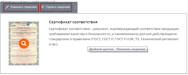 2fb5ed9c-7b62-11f1-8fe4-fa163e2ff576