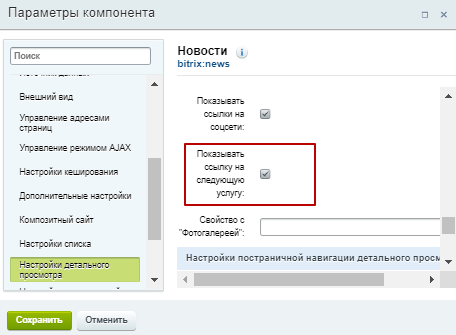 a3ed1208-7b5d-11f1-8fe4-fa163e2ff576