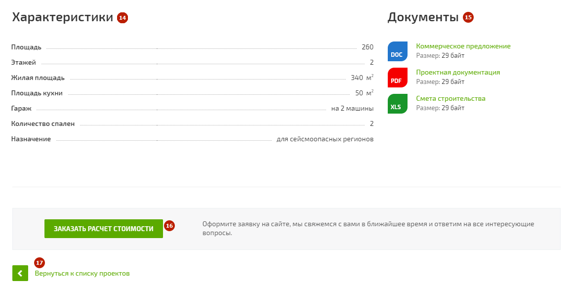 d3485bf6-7b60-11f1-8fe4-fa163e2ff576