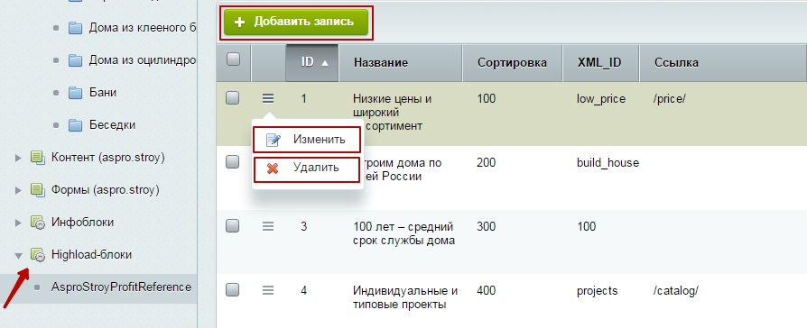 fa5dfb4e-7b63-11f1-8fe4-fa163e2ff576