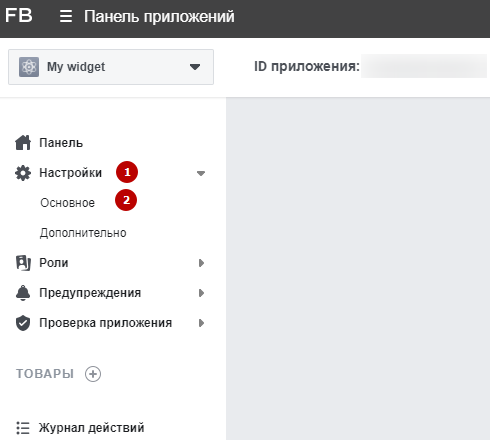 f3a51a1b-7b5c-11f1-8fe4-fa163e2ff576