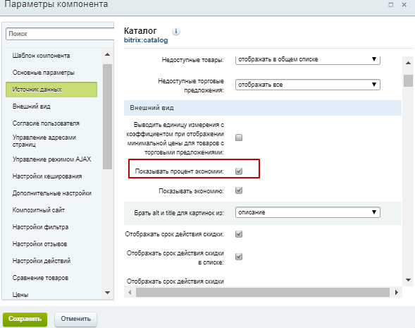 8fd7b272-7b62-11f1-8fe4-fa163e2ff576