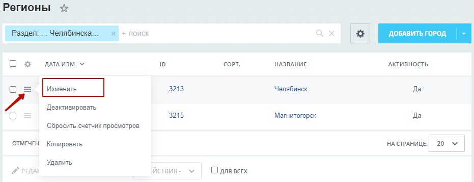 2df6770c-7b5c-11f1-8fe4-fa163e2ff576
