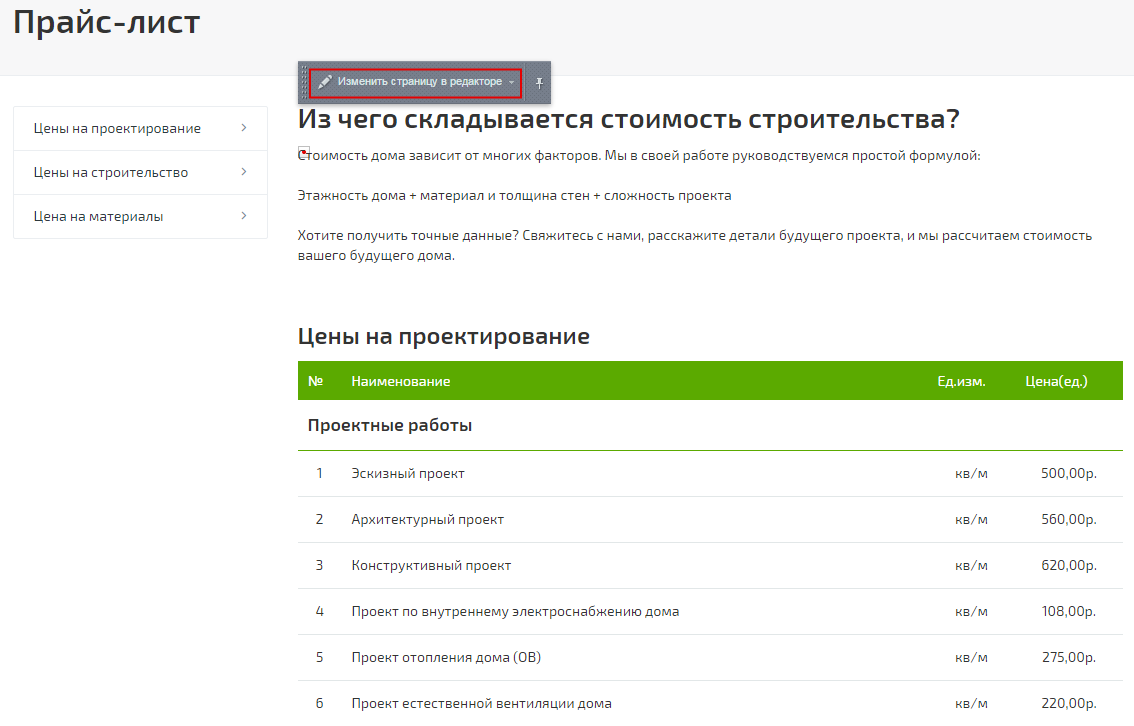 35e85809-7b60-11f1-8fe4-fa163e2ff576