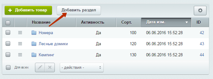 f0f9aed0-7b5d-11f1-8fe4-fa163e2ff576