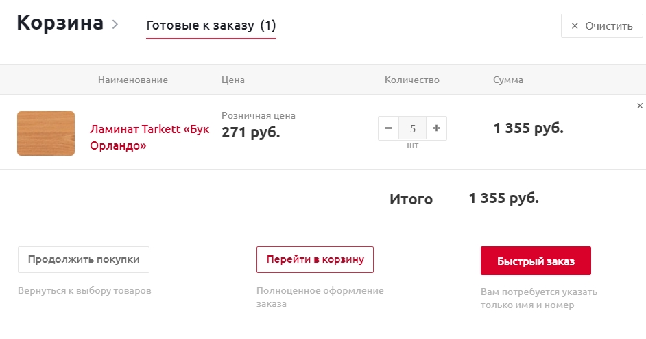 4bb096c1-7b61-11f1-8fe4-fa163e2ff576