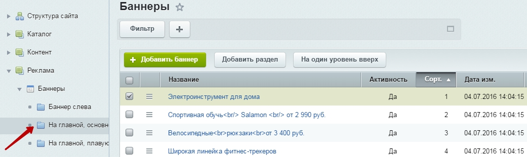 fe4c3422-7b62-11f1-8fe4-fa163e2ff576