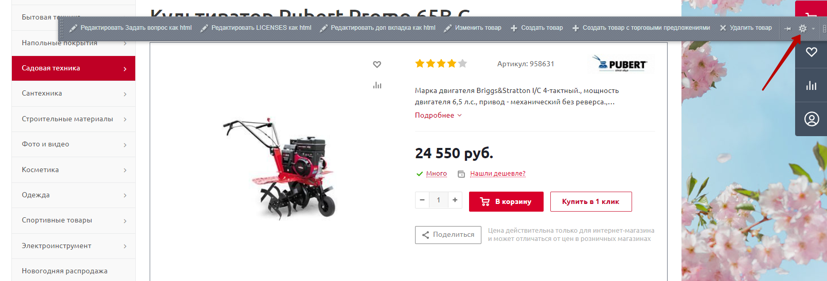 9ef5dfcf-7b5b-11f1-8fe4-fa163e2ff576