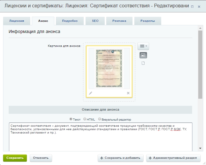 f8e47f1b-7b5b-11f1-8fe4-fa163e2ff576