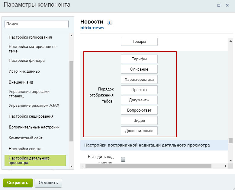 795fda47-7b64-11f1-8fe4-fa163e2ff576