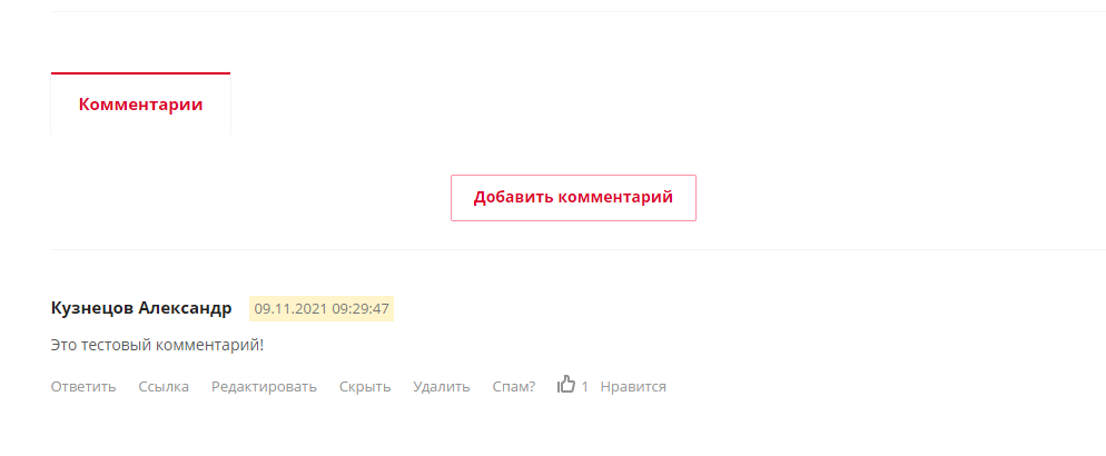 66da8209-7b64-11f1-8fe4-fa163e2ff576