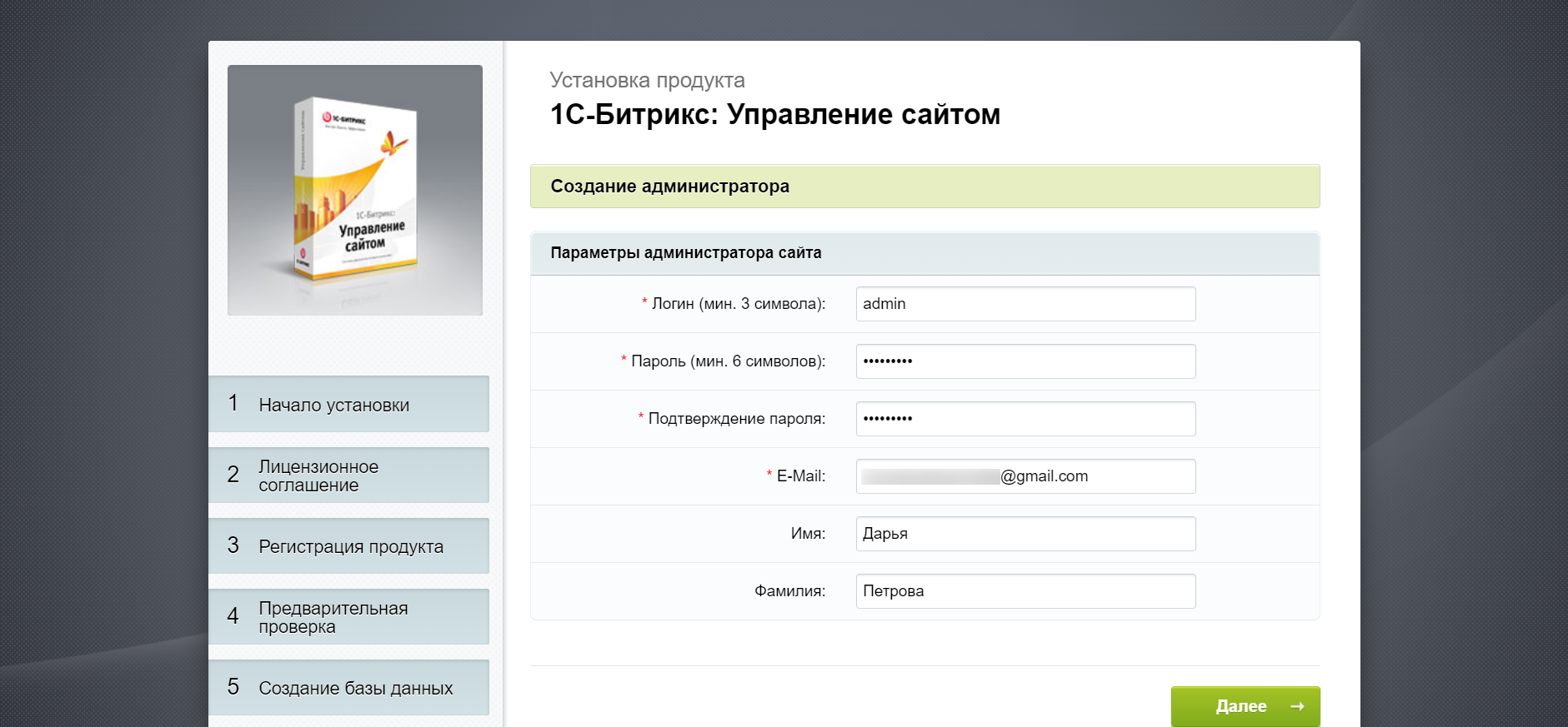 fb040ee1-7b5b-11f1-8fe4-fa163e2ff576