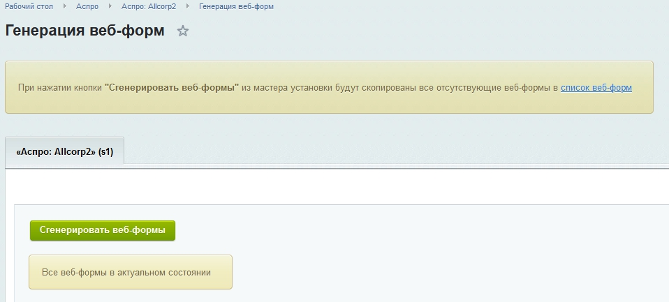 7fde0aff-7b60-11f1-8fe4-fa163e2ff576
