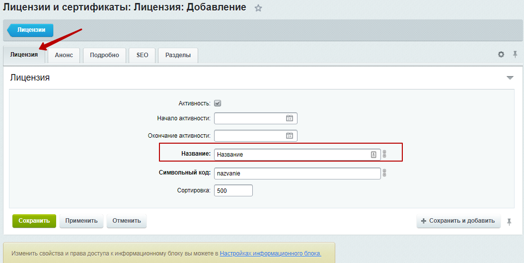 b7fb6ba5-7b5c-11f1-8fe4-fa163e2ff576