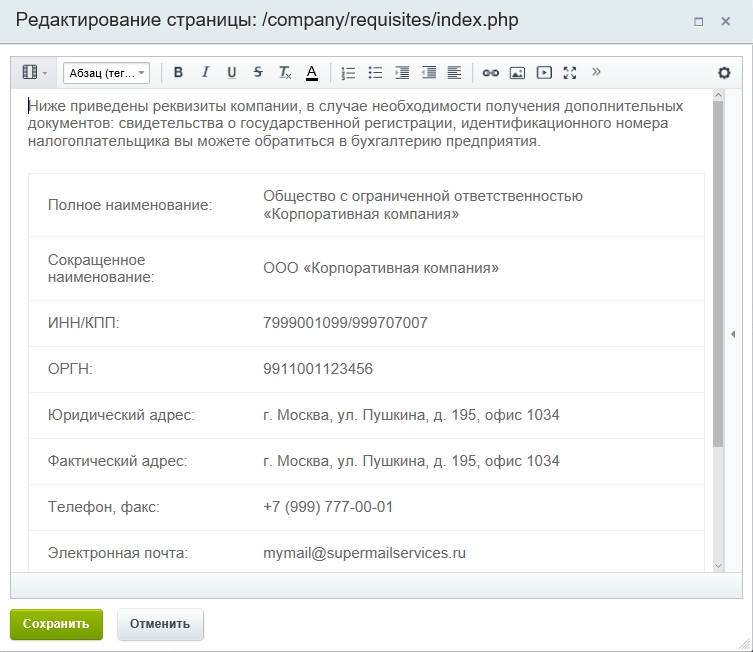 38c702e8-7b5c-11f1-8fe4-fa163e2ff576