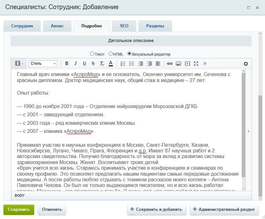 6f095af8-7b5b-11f1-8fe4-fa163e2ff576