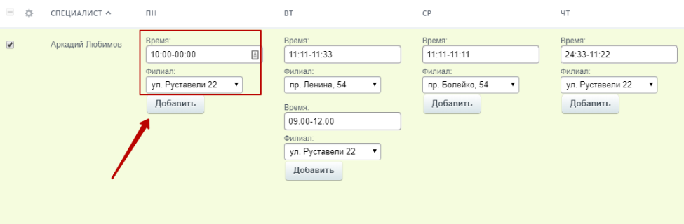 5a635f8f-7b5b-11f1-8fe4-fa163e2ff576
