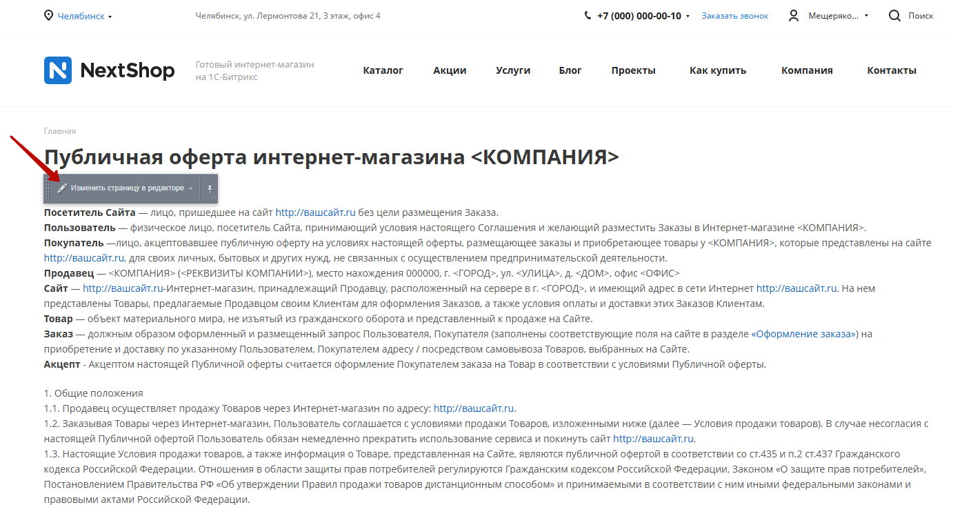 c1a6a5f5-7b63-11f1-8fe4-fa163e2ff576