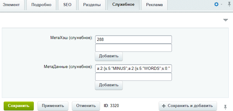 425d30f1-7b5c-11f1-8fe4-fa163e2ff576
