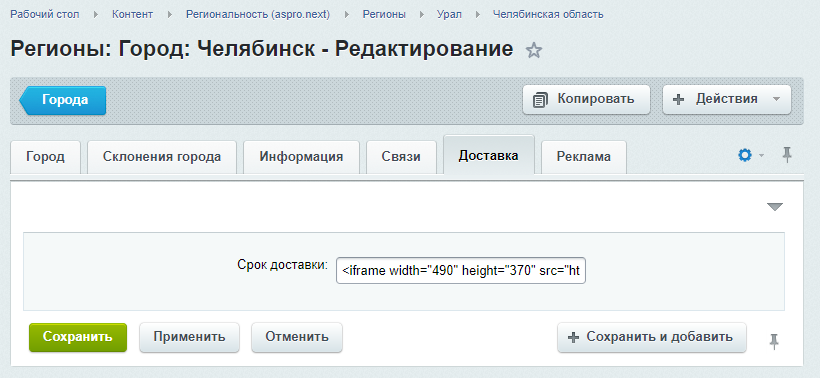 c9b857b9-7b62-11f1-8fe4-fa163e2ff576