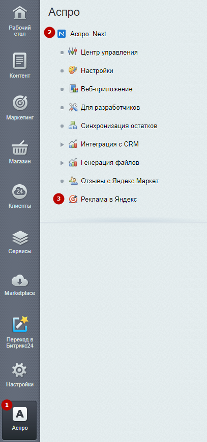 0ec133f9-7b62-11f1-8fe4-fa163e2ff576