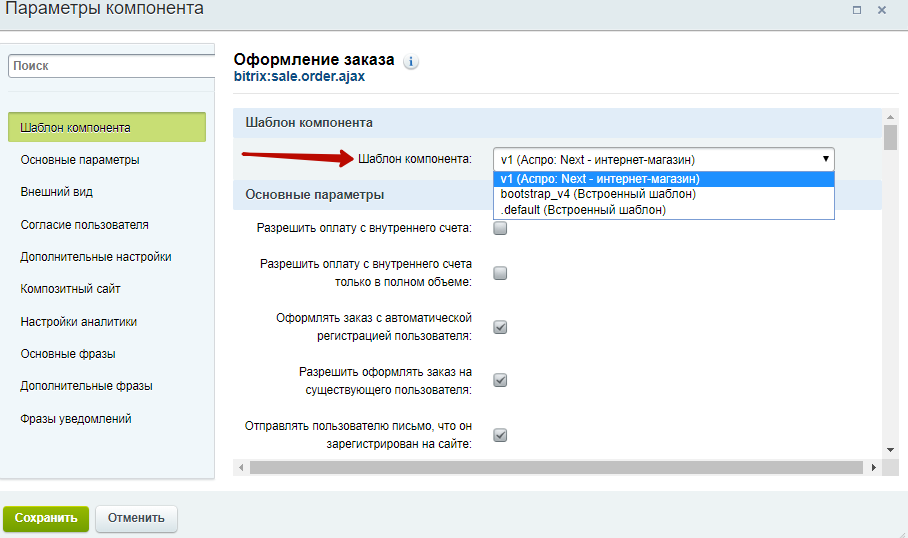 e12637d3-7b5d-11f1-8fe4-fa163e2ff576
