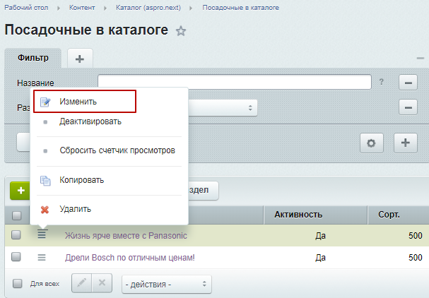 945ac9d1-7b5c-11f1-8fe4-fa163e2ff576