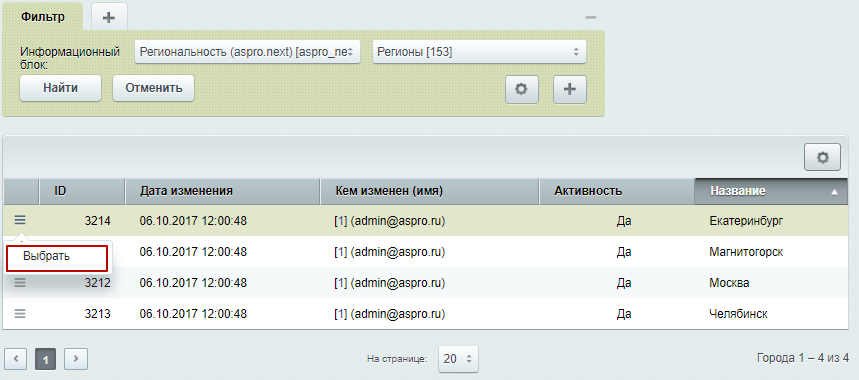 b22b9d73-7b60-11f1-8fe4-fa163e2ff576
