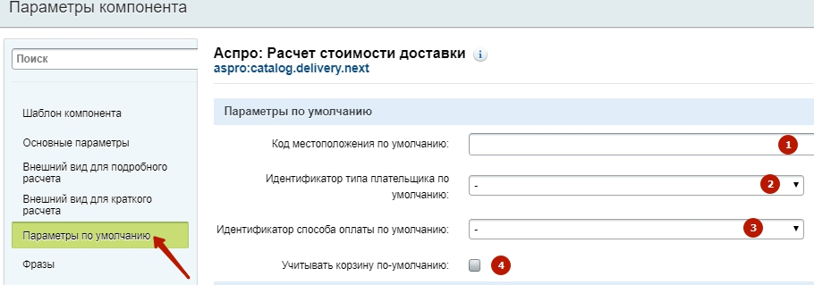 cc7dfca1-7b5f-11f1-8fe4-fa163e2ff576