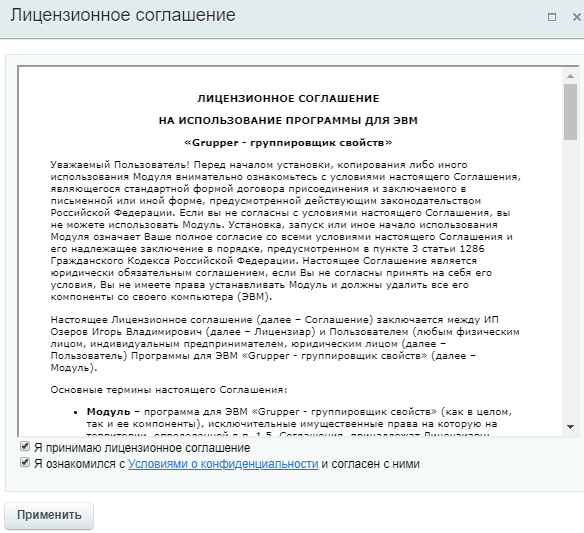 80cb1b0d-7b61-11f1-8fe4-fa163e2ff576