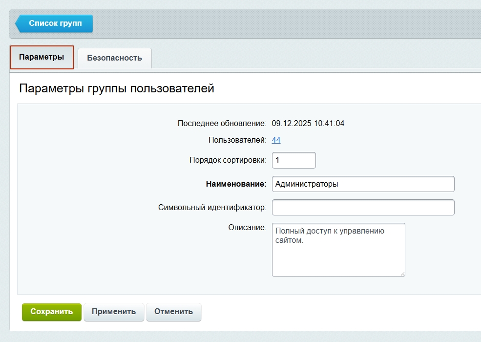 cfe81bc7-81a2-11f1-9050-fa163e2ff576