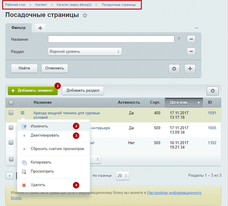 018617ab-7b64-11f1-8fe4-fa163e2ff576