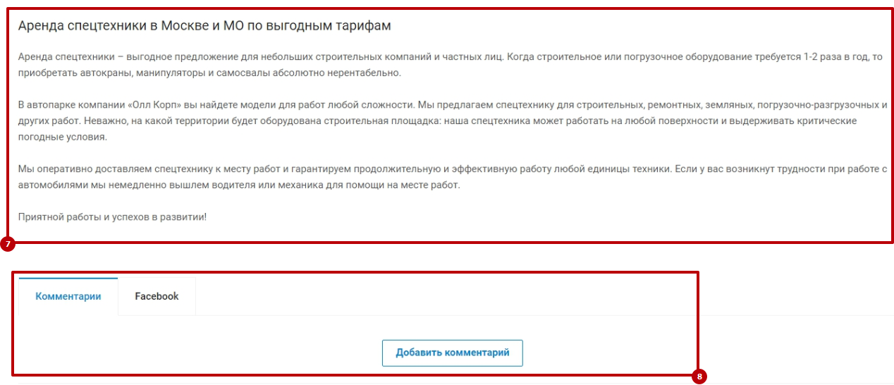 9af6dfba-7b62-11f1-8fe4-fa163e2ff576