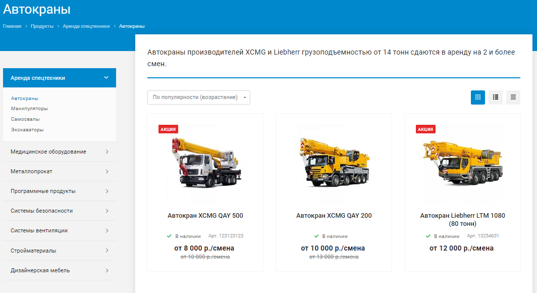 57ceaead-7b5f-11f1-8fe4-fa163e2ff576