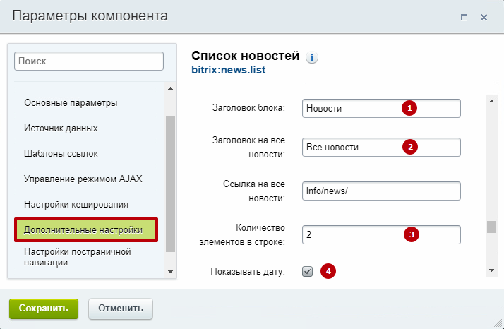 0126918d-7b60-11f1-8fe4-fa163e2ff576