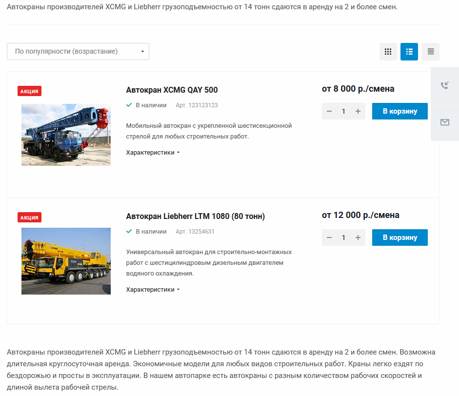 c46a6b79-7b63-11f1-8fe4-fa163e2ff576