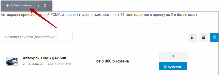 ee0479bd-7b5b-11f1-8fe4-fa163e2ff576