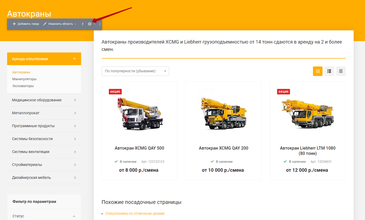 aa0b744c-7b60-11f1-8fe4-fa163e2ff576