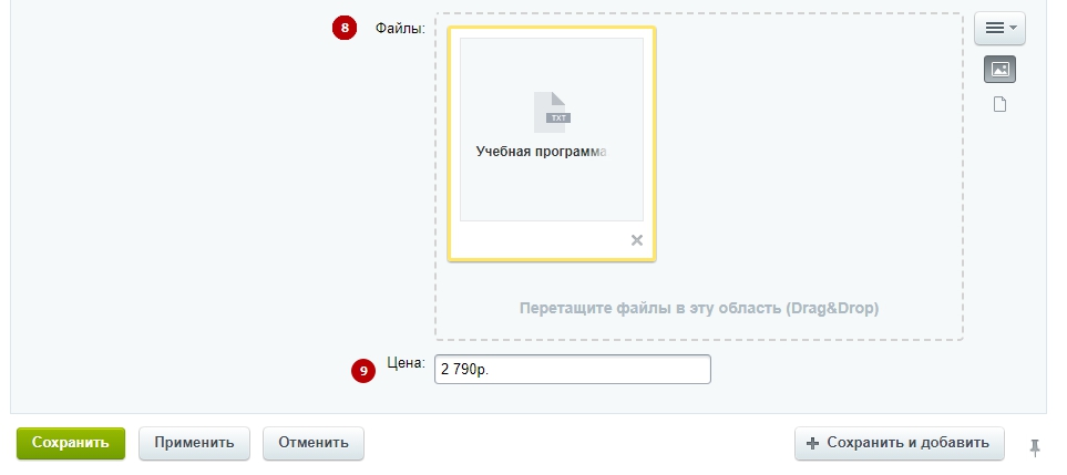 c42db458-7b5c-11f1-8fe4-fa163e2ff576