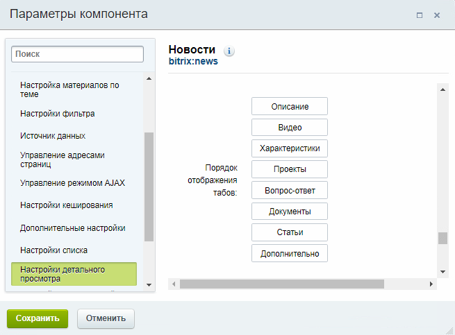 54e73ffc-7b5f-11f1-8fe4-fa163e2ff576