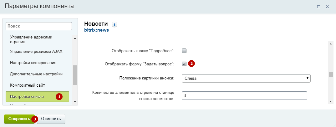 548bd6b8-7b5b-11f1-8fe4-fa163e2ff576