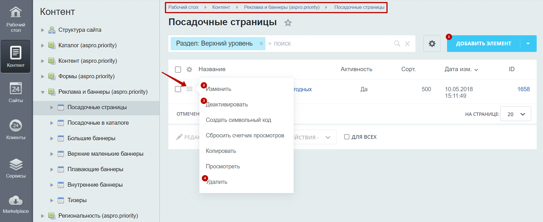 27b96dda-7b62-11f1-8fe4-fa163e2ff576