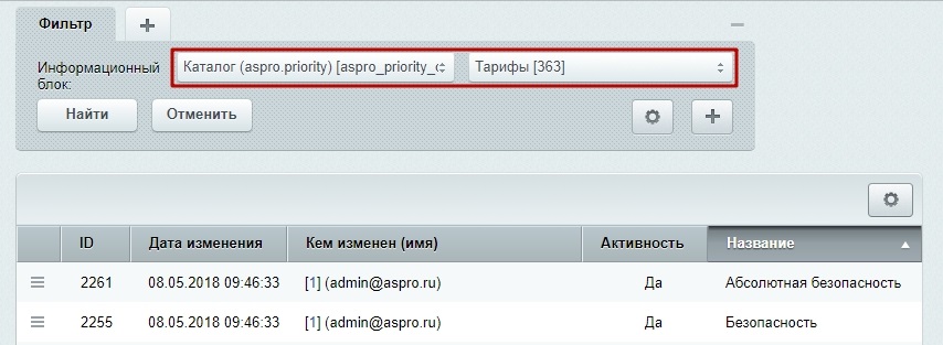 2dab2bd3-7b62-11f1-8fe4-fa163e2ff576